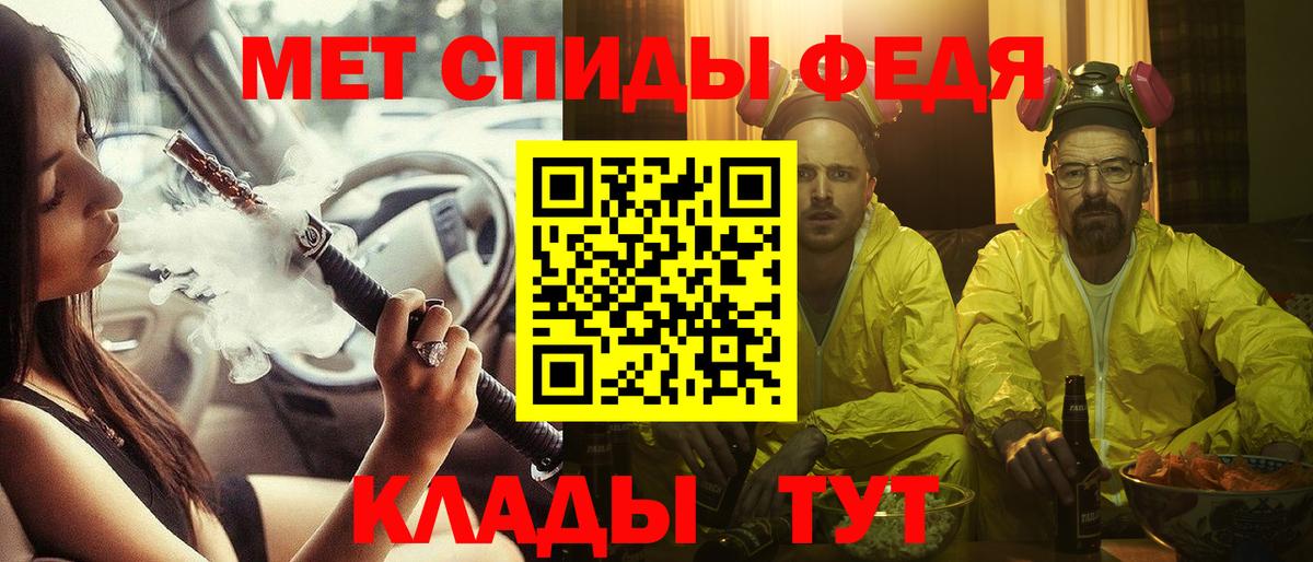 Amphetamine Premium Янаул