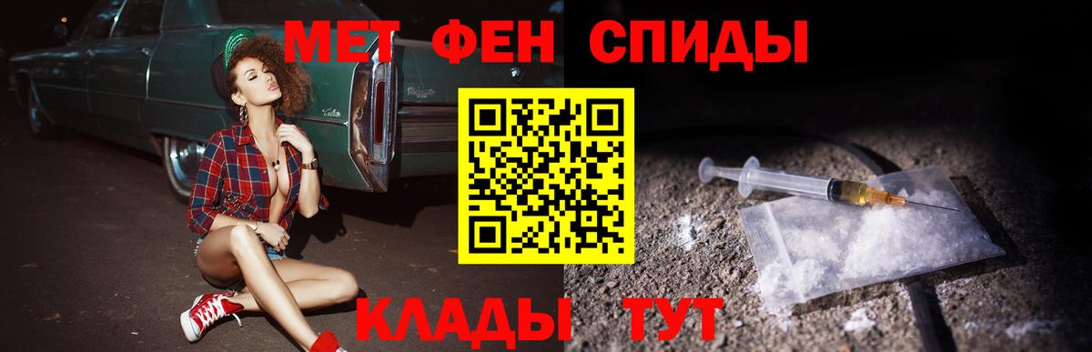 Amphetamine 97%  Вход с VPN  Янаул 