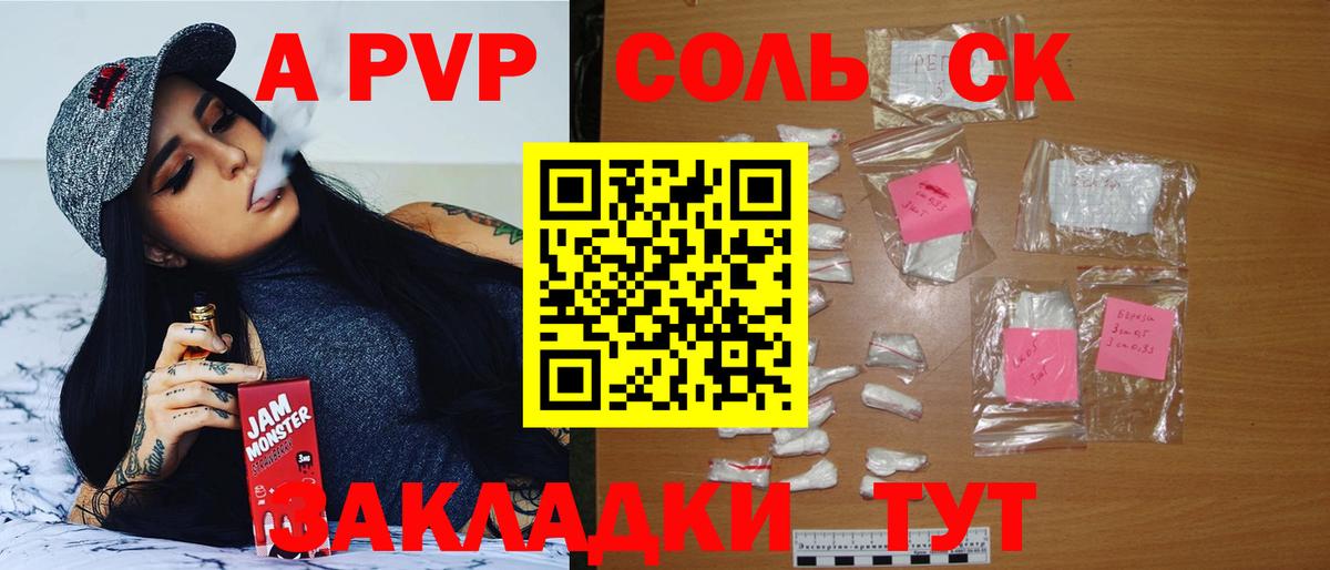 Янаул  Alfa_PVP  А ПВП СК  Вход с VPN  Alfa_PVP мука  Альфа ПВП СК КРИС 