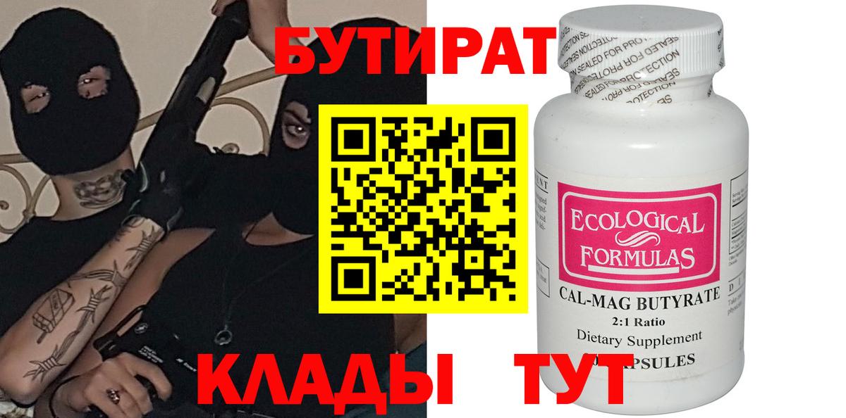 Янаул  Вход с VPN  Канабис  Мефедрон кристаллы  Гашиш 