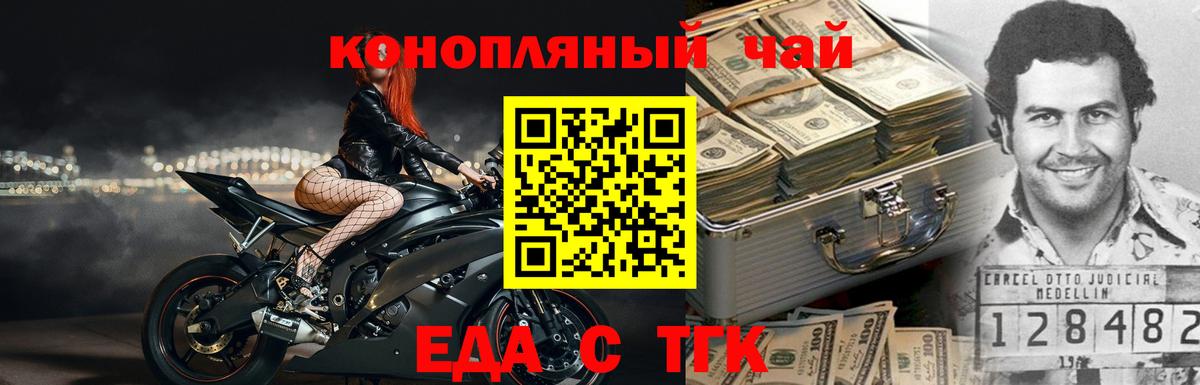 Янаул  Canna-Cookies конопля  Вход с VPN 