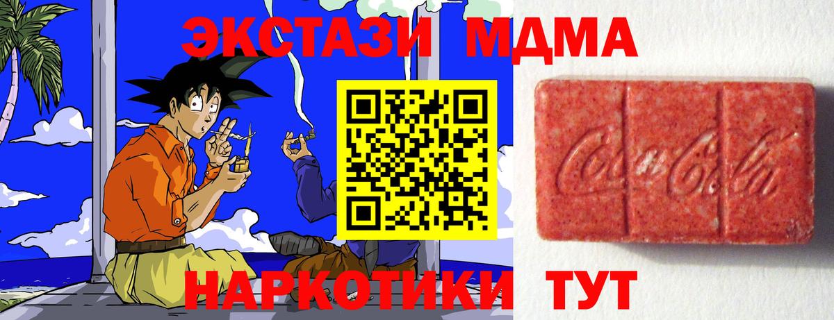 Янаул  МЕГА рабочий сайт  ЭКСТАЗИ Philipp Plein  Вход с VPN  ЭКСТАЗИ 280 MDMA 