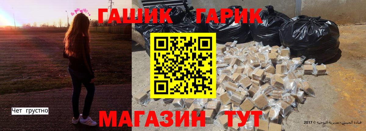 Гашиш  Гашиш ice o lator  Вход с VPN  ГАШИШ 40% ТГК  Янаул 