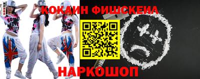 кокаин Бузулук