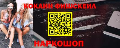 кокаин Бузулук
