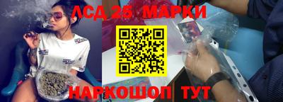 кокаин Бузулук