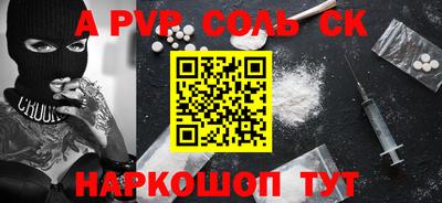 кокаин Бузулук