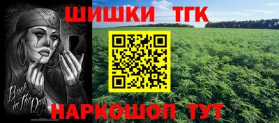 кокаин Бузулук