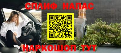 кокаин Бузулук