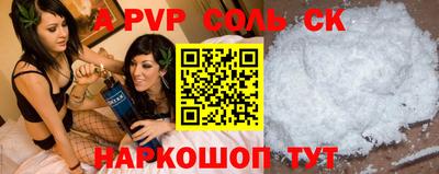 кокаин Бузулук