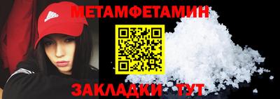 кокаин Бузулук