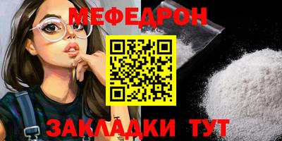 кокаин Бузулук