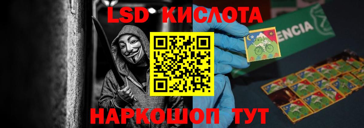 LSD-25 экстази ecstasy  Лсд 25 экстази  Янаул  ЛСД экстази ecstasy  Вход с VPN 