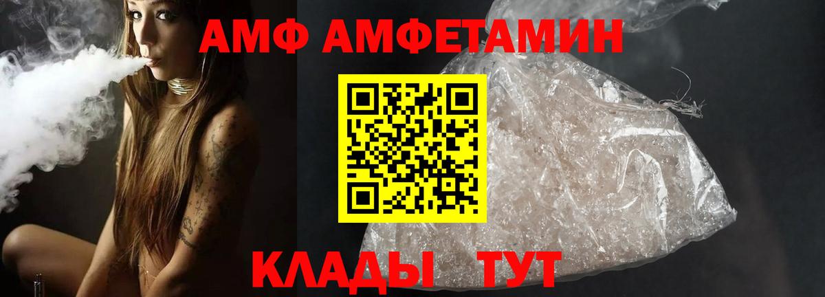 МЕТАМФЕТАМИН Methamphetamine Янаул