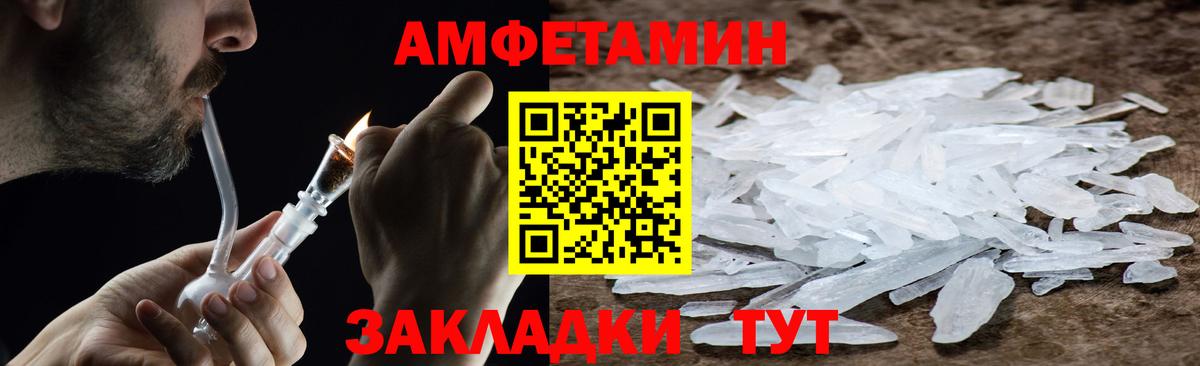 Янаул  Метамфетамин пудра  МЕТАМФЕТАМИН  Вход с VPN  Метамфетамин пудра 