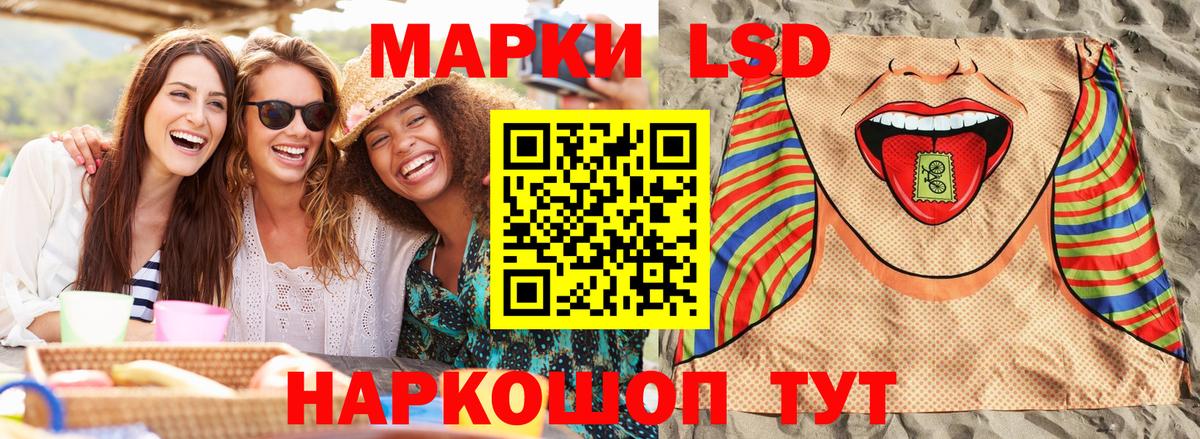 Марки N-bome  Наркотические марки 1,5мг  Вход с VPN  Янаул  Наркотические марки 1,5мг 