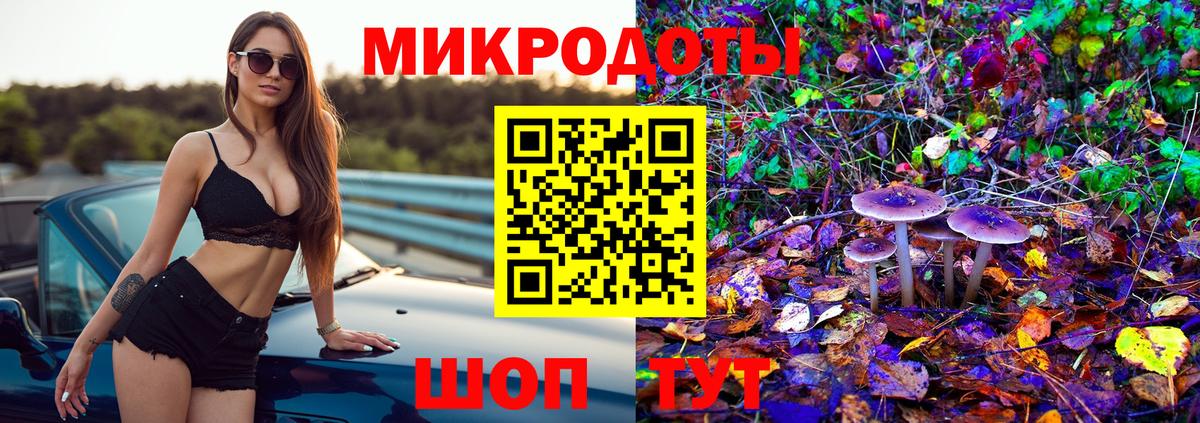 Янаул  Псилоцибиновые грибы мицелий  Вход с VPN 
