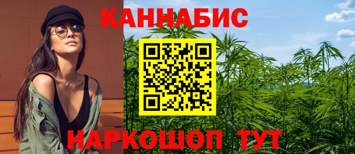 Каннабис семена Янаул